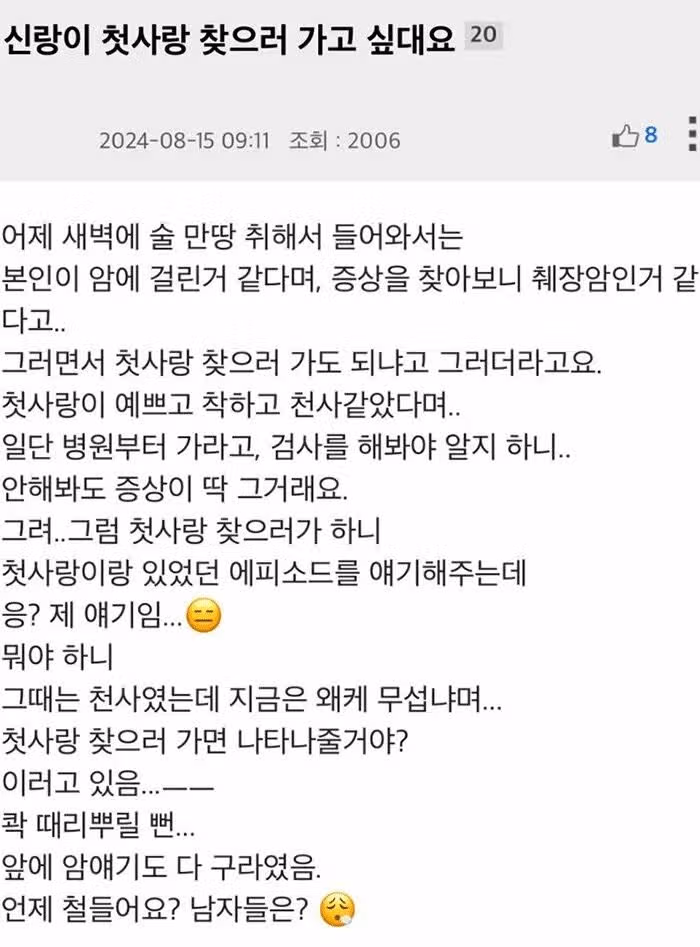 유부남들 팁준다. 