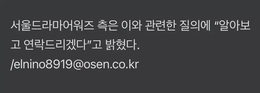 N.Flying ha ricevuto notifica di annullamento tappa😓