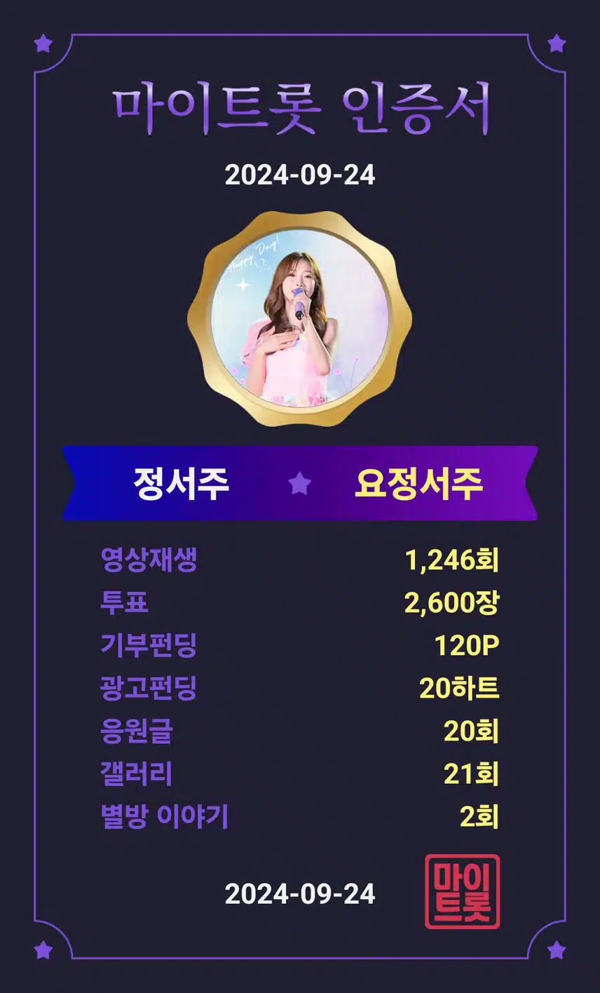 응원앱 