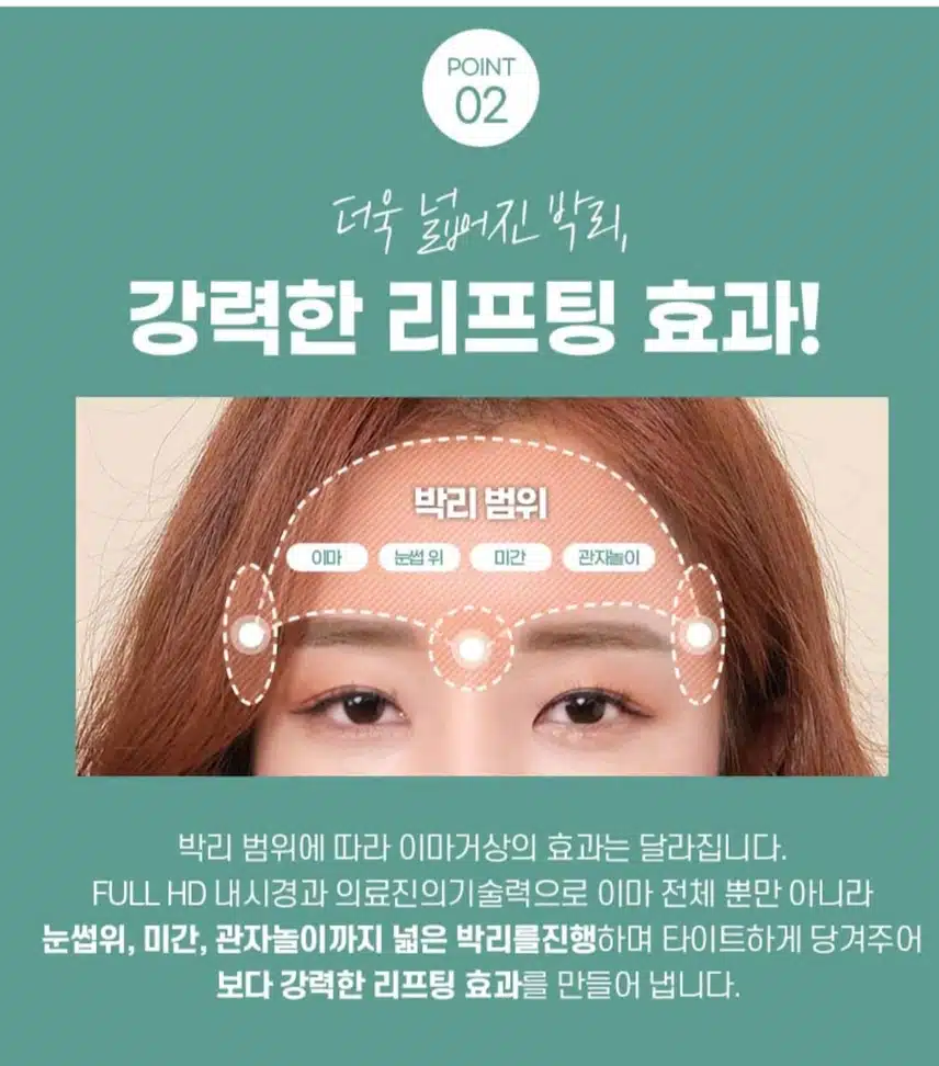  [추천]강남구 에이탑 내시경 이마거상 추천합니다.