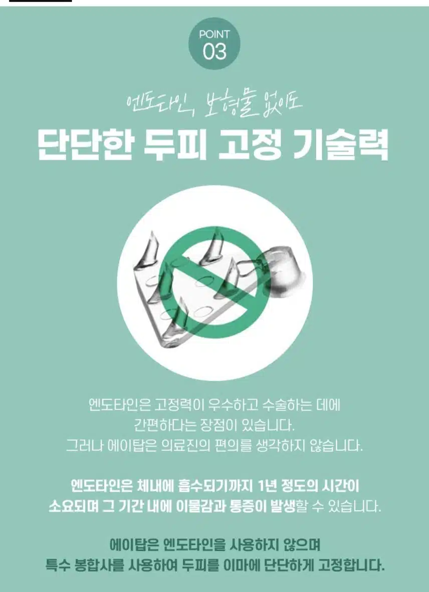 [추천]강남구 에이탑 내시경 이마거상 추천합니다.