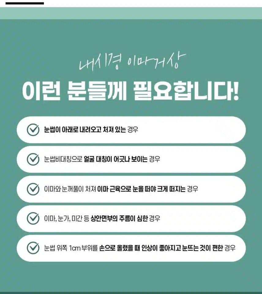  [추천]강남구 에이탑 내시경 이마거상 추천합니다.