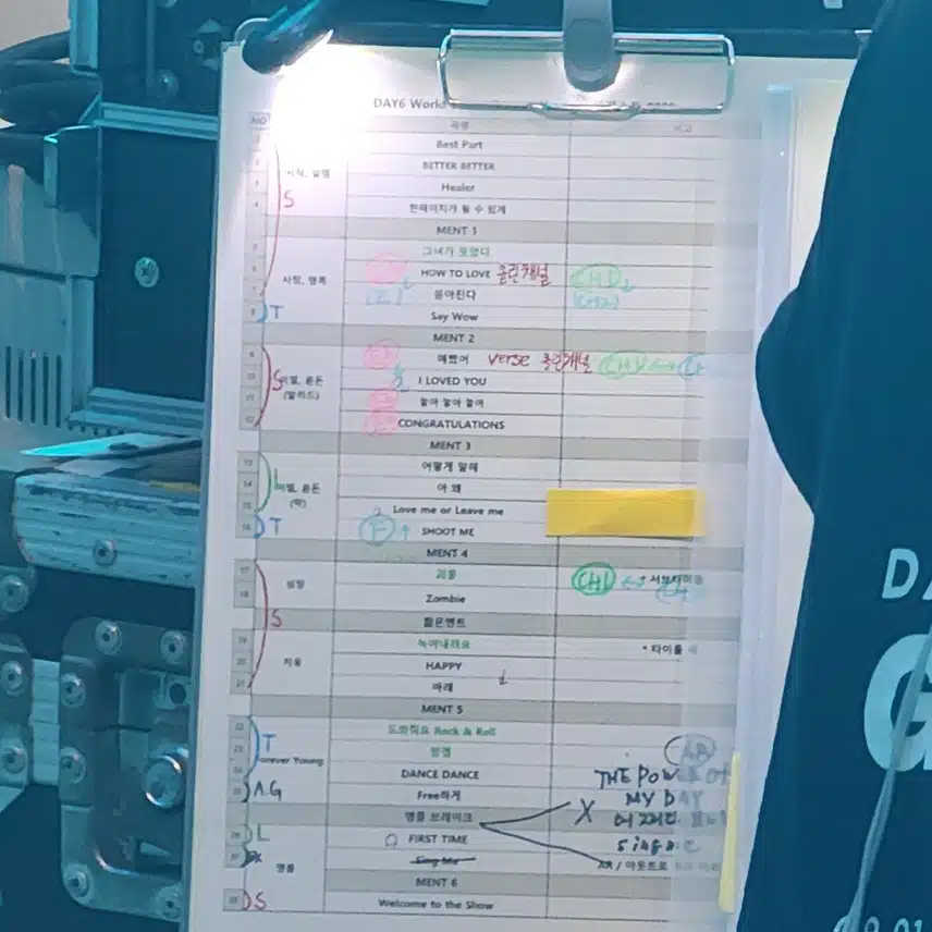 데이식스 콘서트 셋리 구성에 스토리가 있었네요 ㅎㅎ