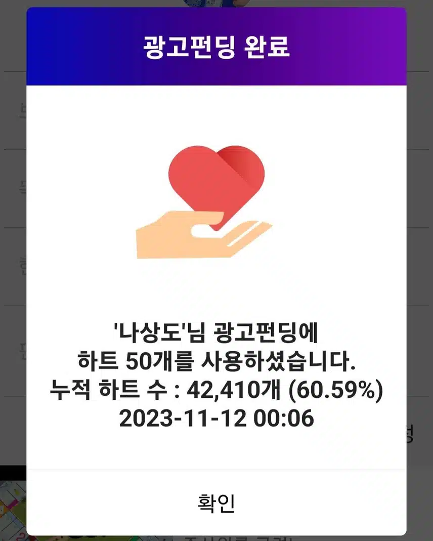 나상도가수님 응원합니다 
