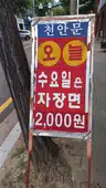 board-img