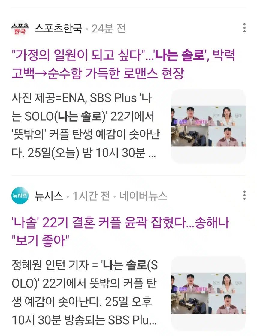 가정의 일원이 되고싶다 고백한 사람은? 