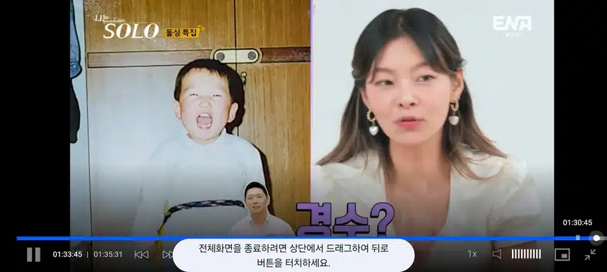 결혼커플힌트