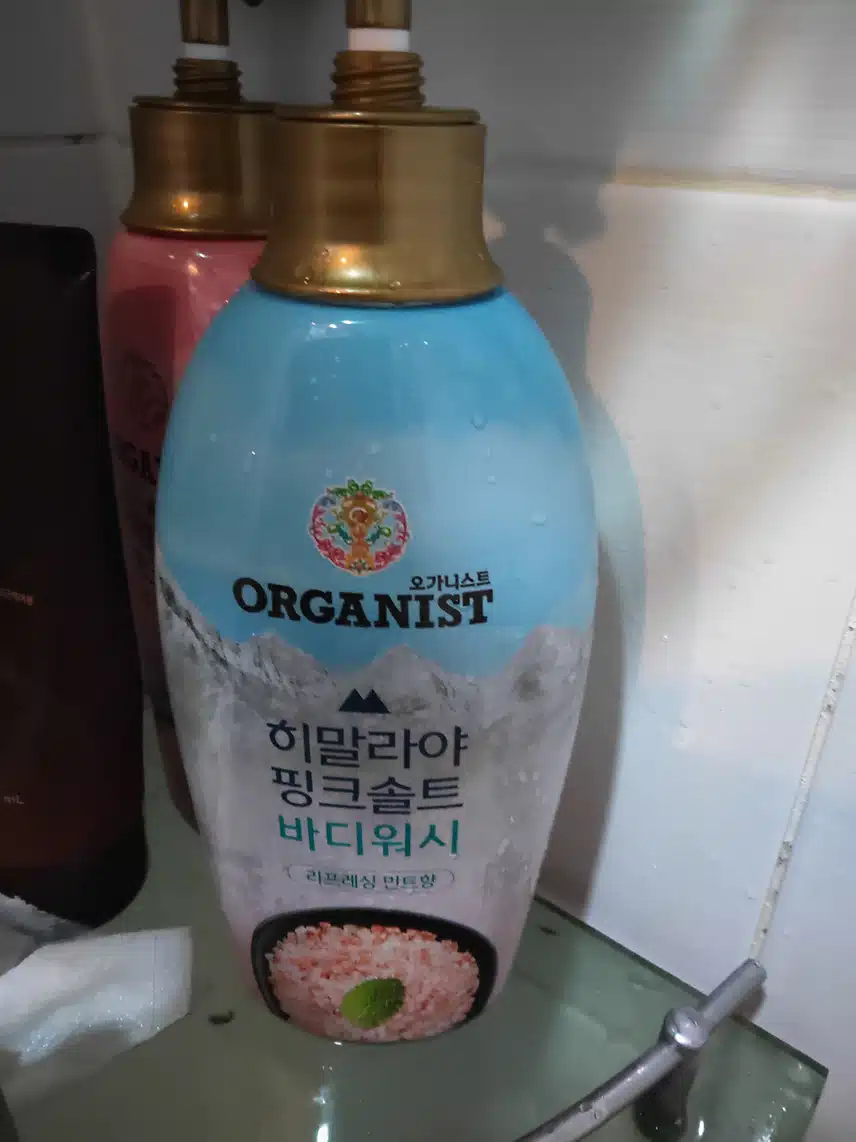 히말라야 핑크솔트 바디워시 좋아요 