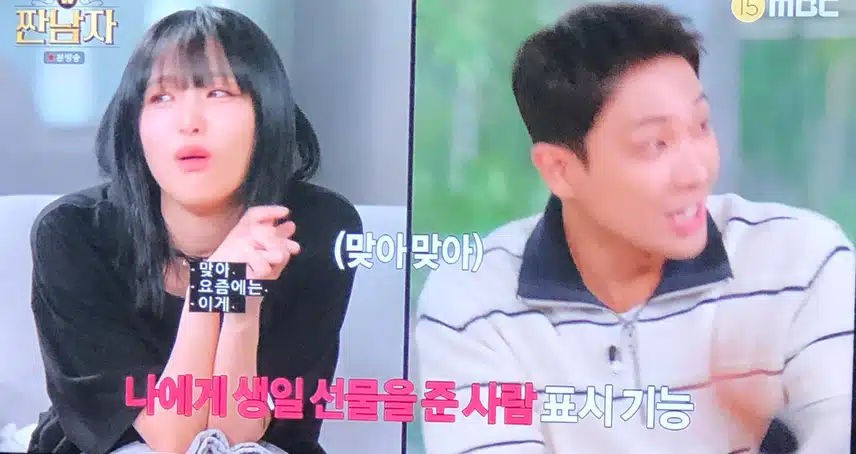 ㅋㅋㅋ 짠남자 예능 시작했어요~