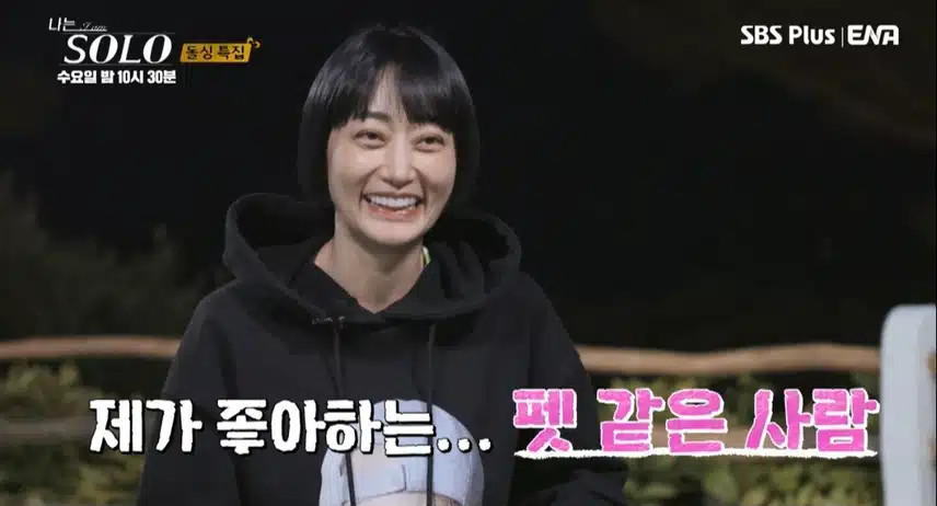 이번 기수에서 저의 원픽은 상철입니다