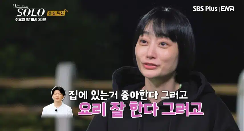 이번 기수에서 저의 원픽은 상철입니다