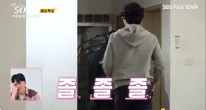 이번 기수에서 저의 원픽은 상철입니다