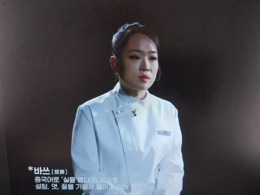 시래기 대결