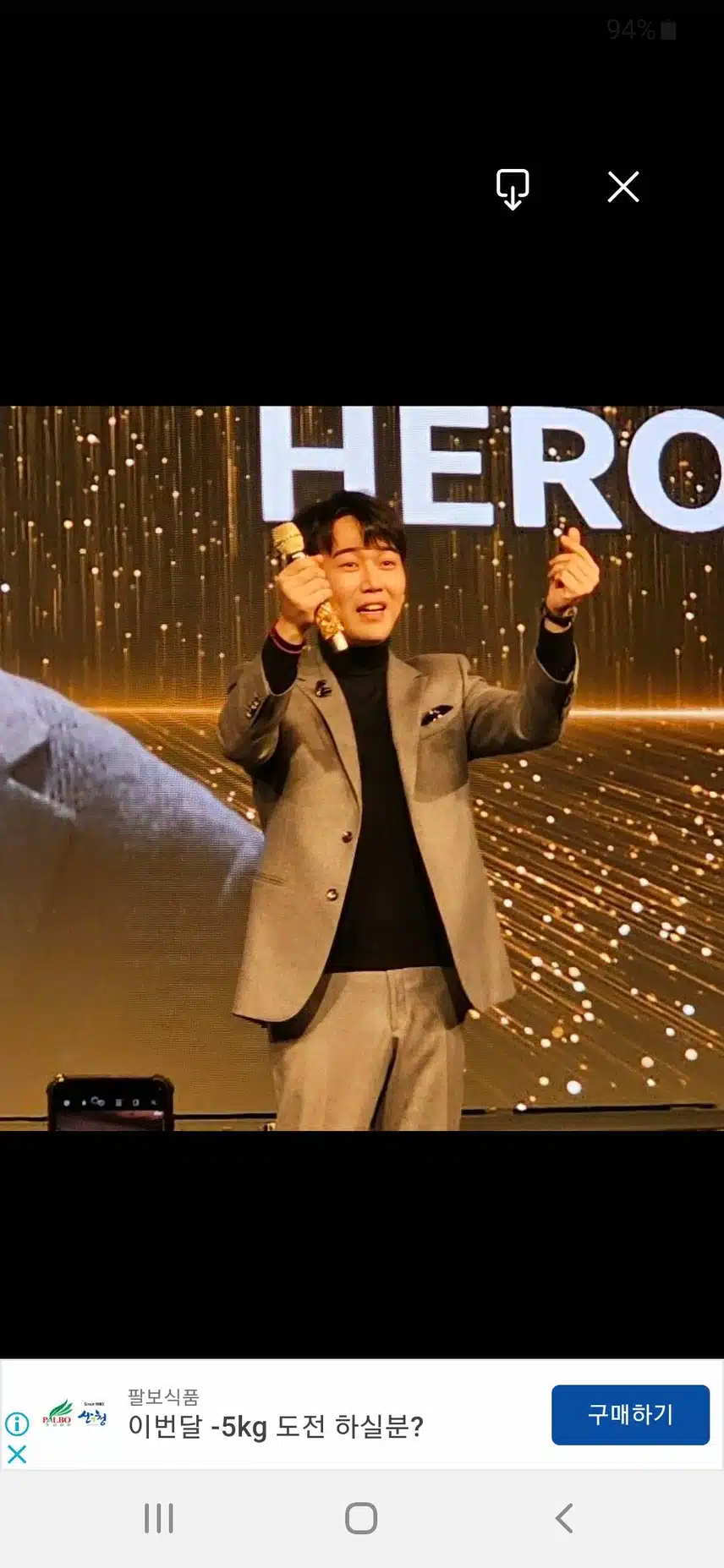 황영웅가수님께 투표합니다