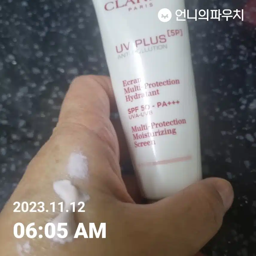 운동가기전...선크림