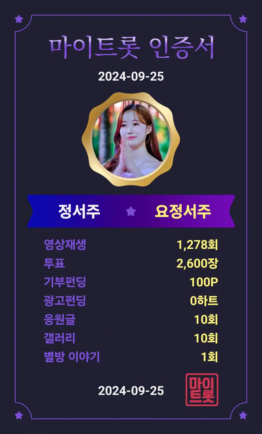 응원앱 