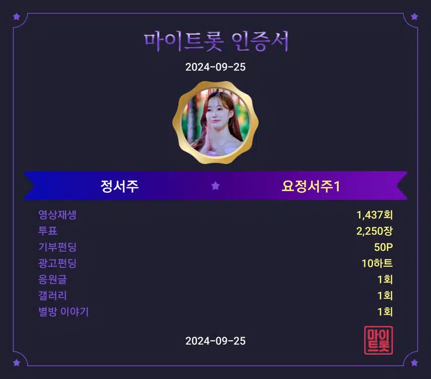 응원앱 