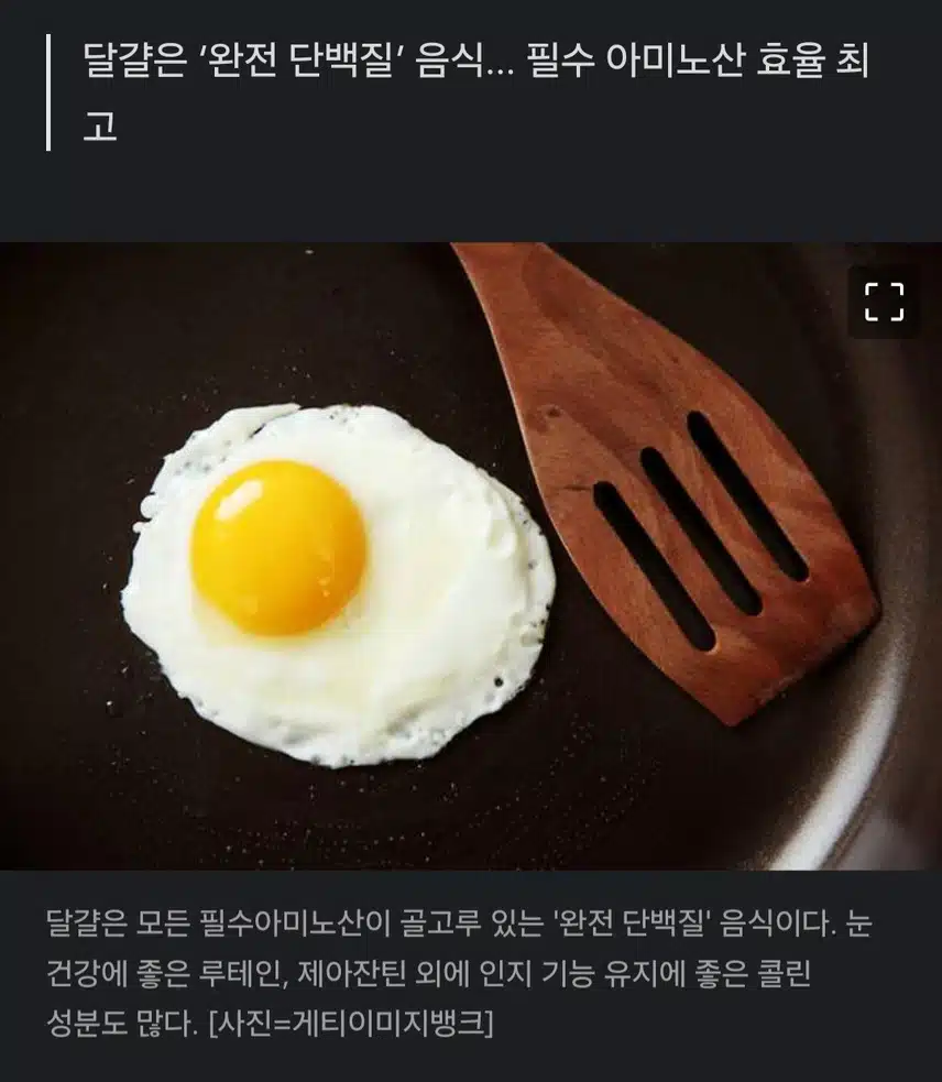 식사때 🍳달걀.콩자반 꼭 먹었더니??