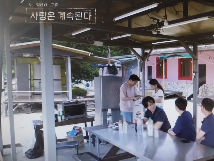 나솔사계 영숙님