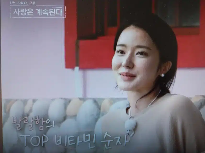나솔사계 순자님