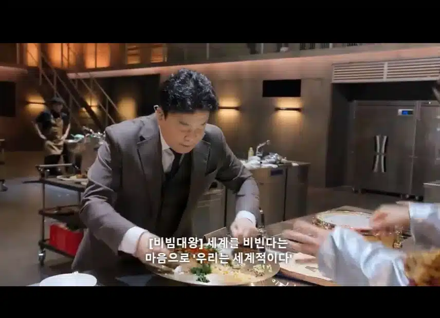 떨어졌지만 그래도 많은 시청자들에게 인상을 제일 크게 남긴 비빔대왕님