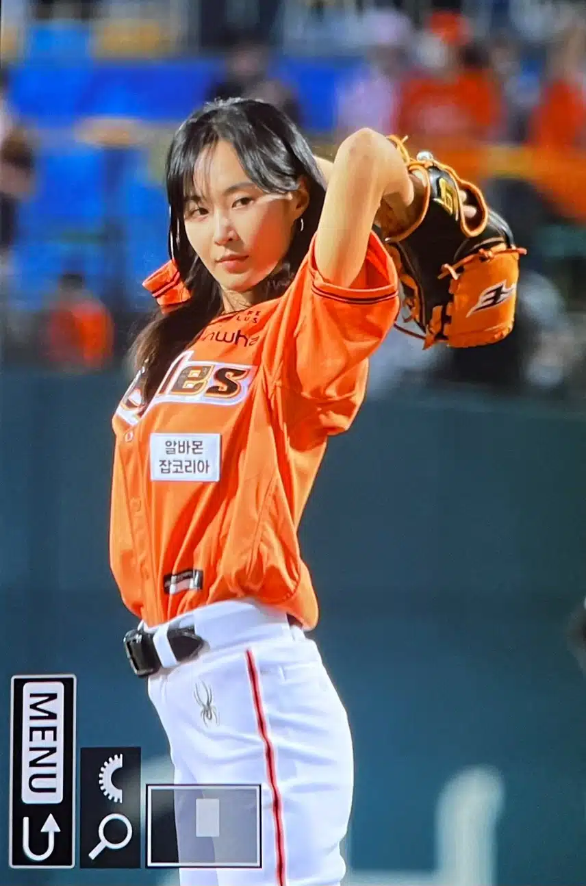 유리 시구