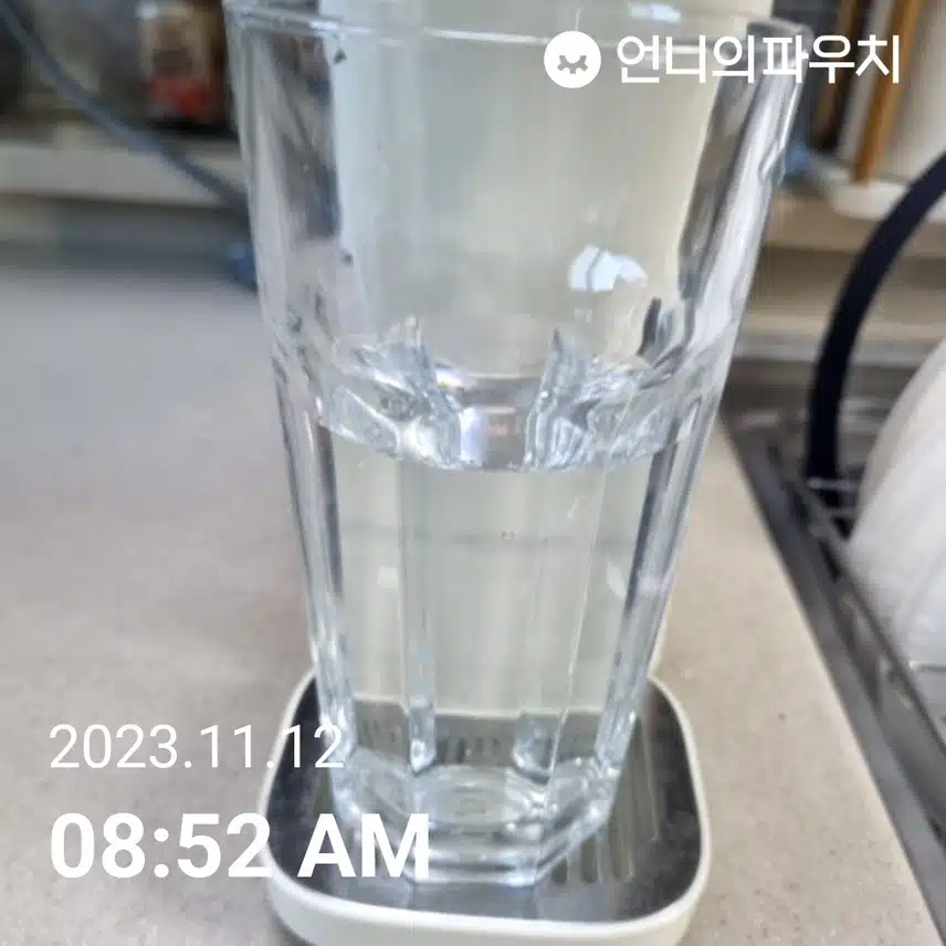 물모닝