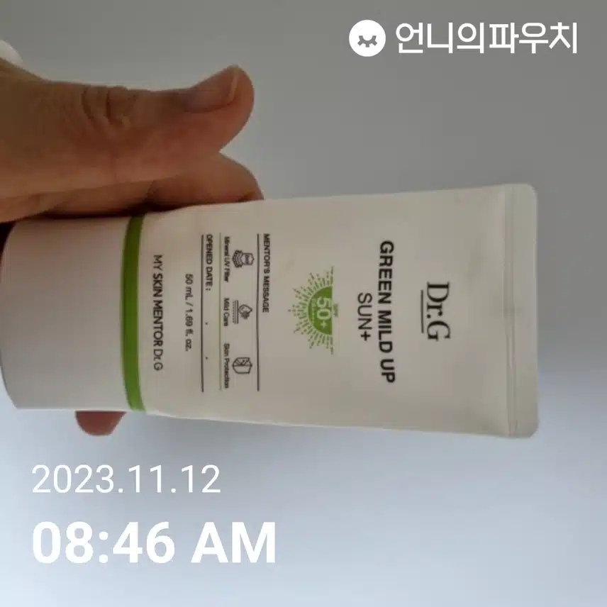 추워도 필수 