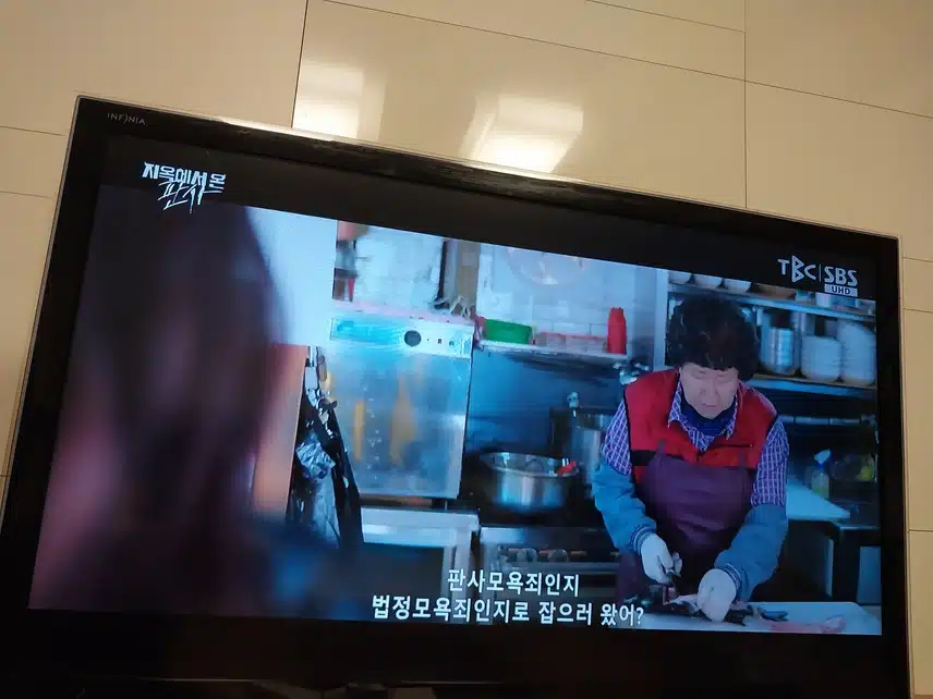 너무 잼있어요