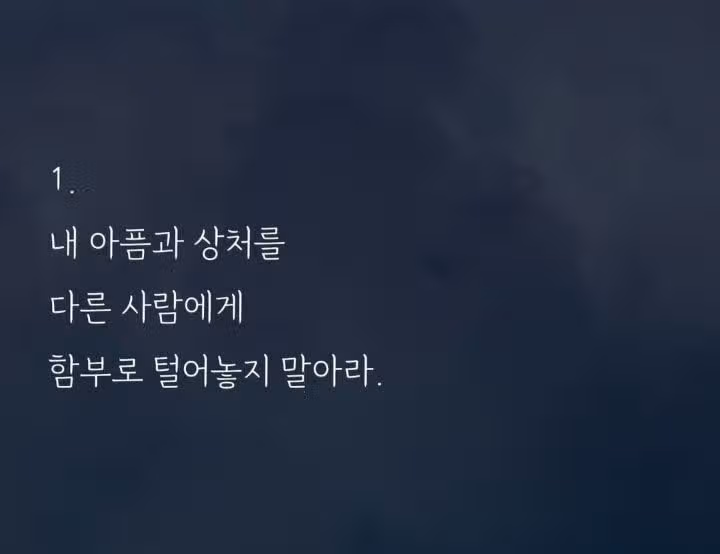 이것만 알면 어디 가서 가스라이팅 안 당한다