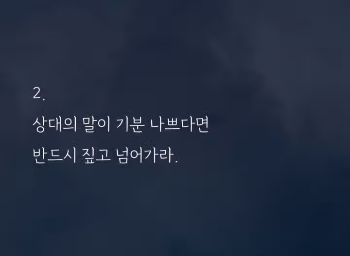 이것만 알면 어디 가서 가스라이팅 안 당한다