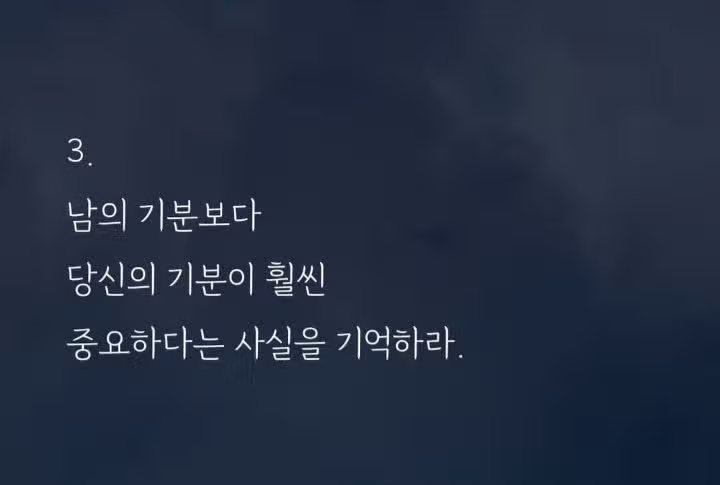 이것만 알면 어디 가서 가스라이팅 안 당한다