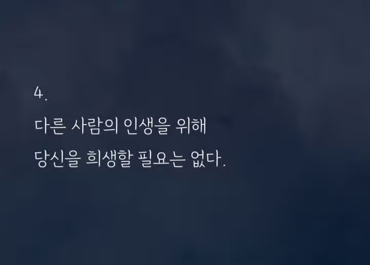 이것만 알면 어디 가서 가스라이팅 안 당한다