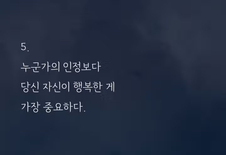 이것만 알면 어디 가서 가스라이팅 안 당한다