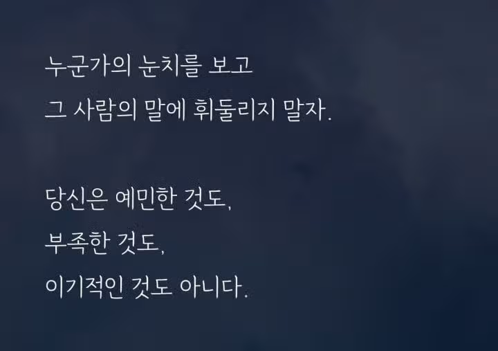 이것만 알면 어디 가서 가스라이팅 안 당한다