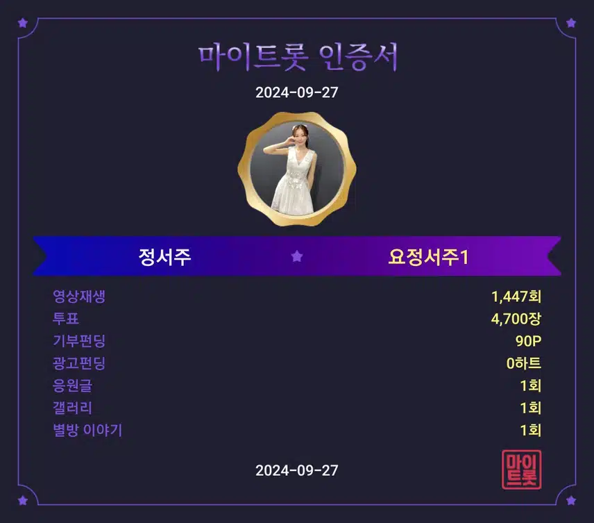 응원앱 