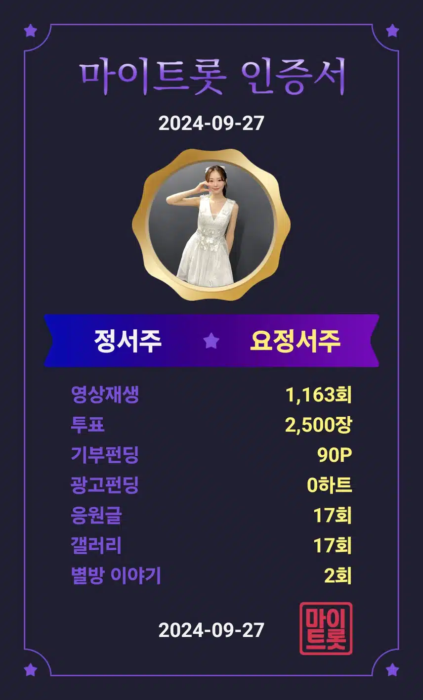 응원앱 