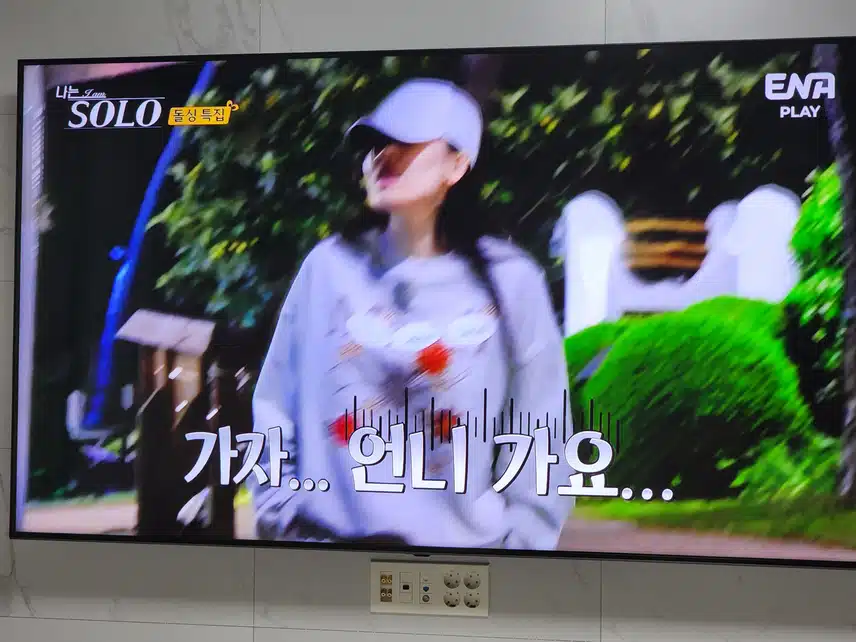 현숙님이 경수님을 많이 좋아하나봐요