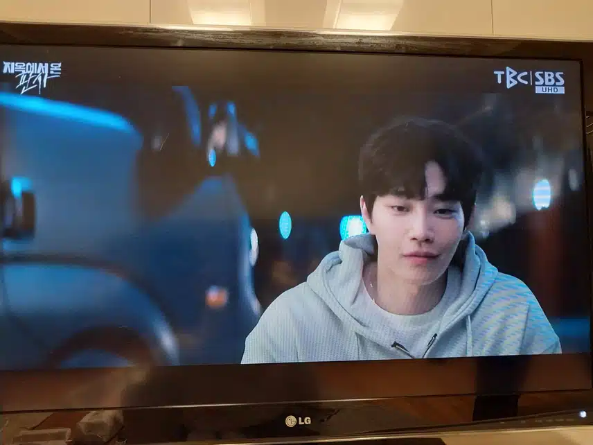한다온형사