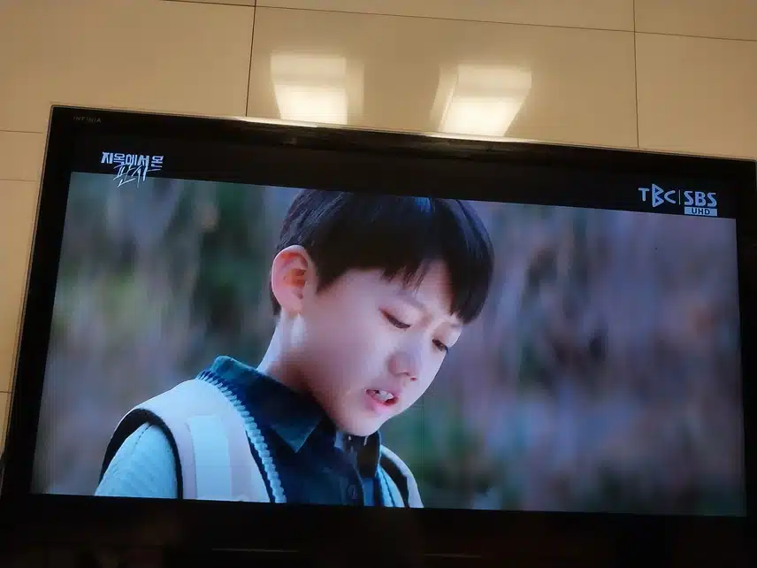 지호씬
