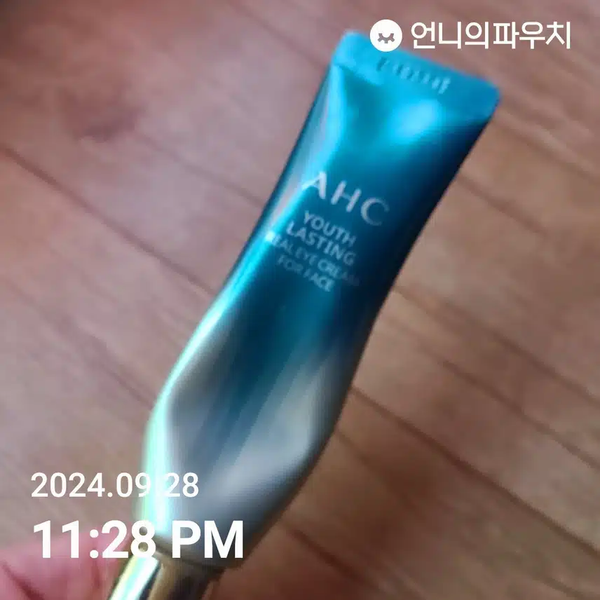 #아이크림