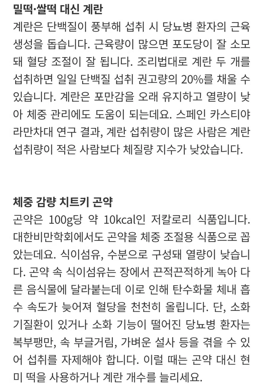 계란볶이♡