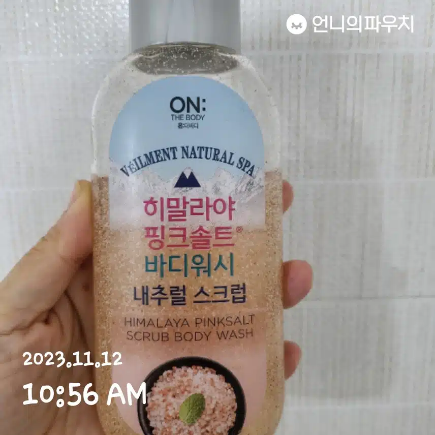 온더바디 히말라야 핑크솔트 바디워시