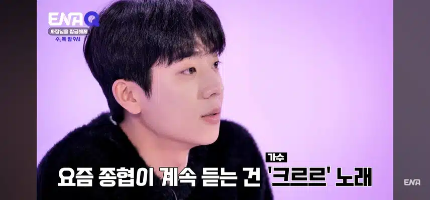 ☆추천☆ 채종협.서은수.박성웅<사장님을 잠금해제>