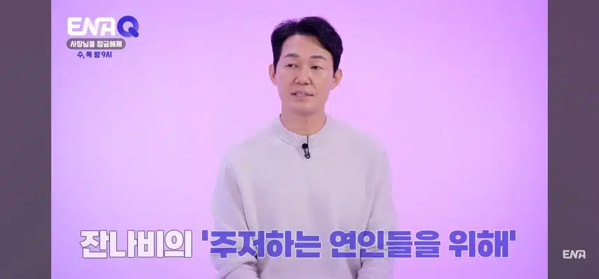 ☆추천☆ 채종협.서은수.박성웅<사장님을 잠금해제>
