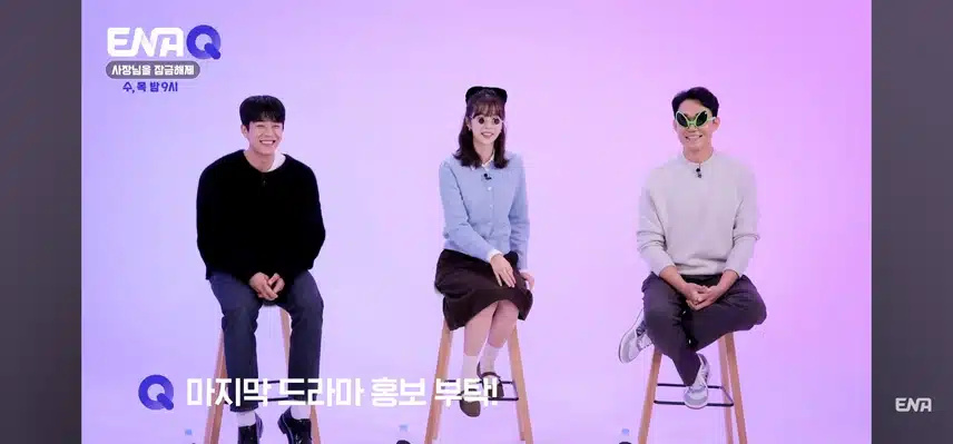 ☆추천☆ 채종협.서은수.박성웅<사장님을 잠금해제>