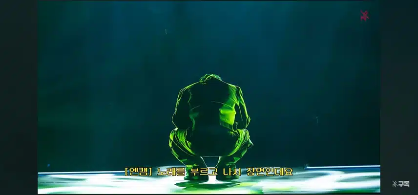 채종협 2024 일본 치바 팬미팅
