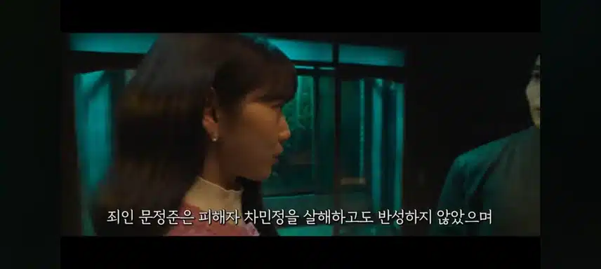 넘 잼나요