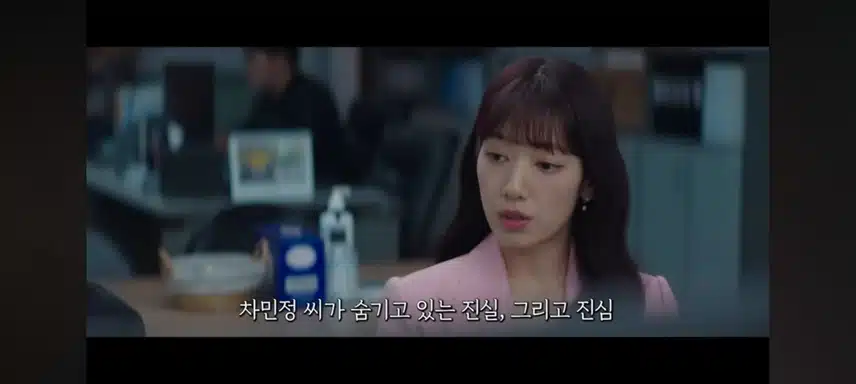 넘 잼나요