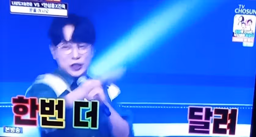 새로운 트랄랄라 유랑단 문을 여시오